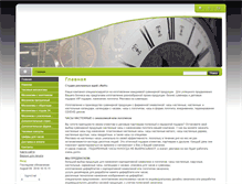 Tablet Screenshot of n-studio.com.ua